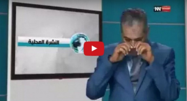 بالفيديو- مذيع شهير يبكي أثناء النشرة... ما السبب؟!