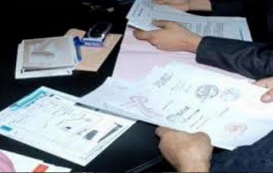 محكمة استئناف رام الله تدين شخصين في قضية تزوير أوراق رسمية