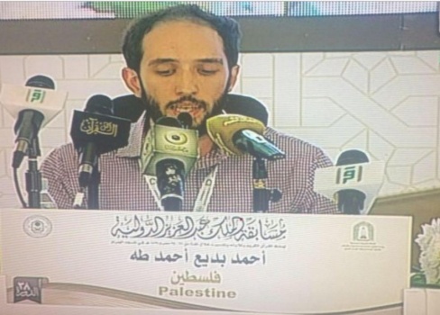 فيديو| طبيب فلسطيني حفظ القرآن وفاز على العالم الاسلامي