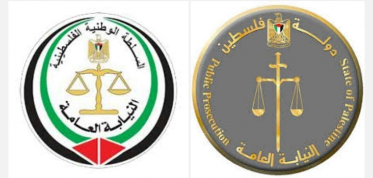 النيابة تنهي التحقيق بجريمتي قتل حدثتا في نابلس