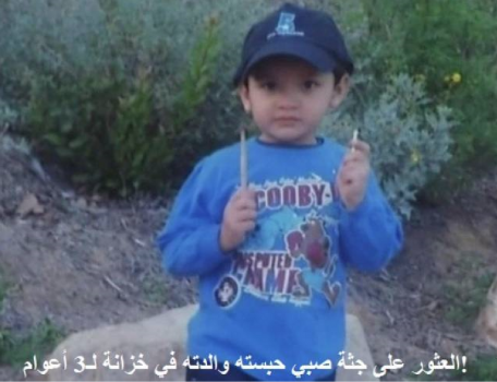 جريمة مروّعة.. العثور على جثة صبي حبسته والدته في خزانة لـ3 أعوام!