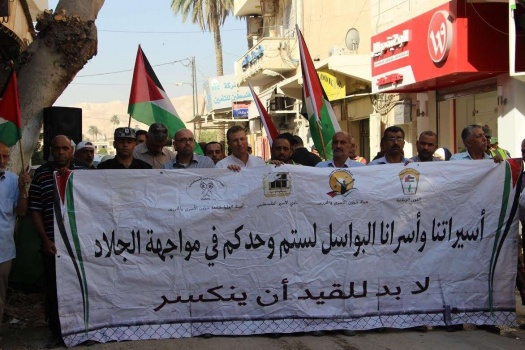 أريحا: وقفة تضامنية مع الأسرى أمام الصليب الأحمر