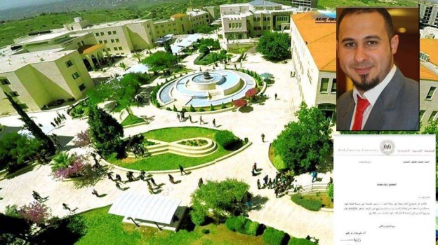 الجامعة العربية الامريكية توضح بخصوص فصل محاضر على خلفية "موال شعبي"!!