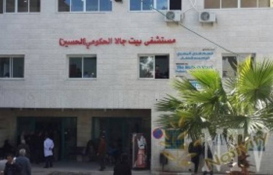 أطباء مشفى بيت جالا يعلقون عملهم