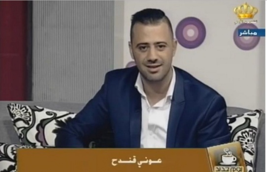 مذيع في التلفزيون الأردني يعتنق الإسلام ويتعرض لضغوطات
