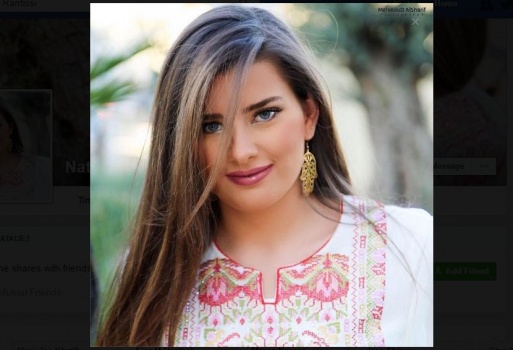 ممثلة فلسطين في مسابقة ملكة جمال الأرض تدعو عبر "رام الله مكس" الجميع للتصويت لها