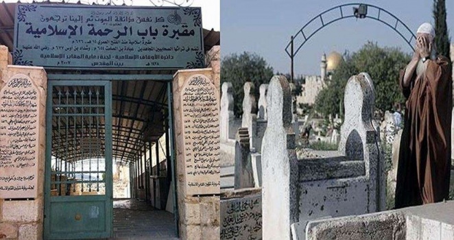 الاحتلال يقتحم مقبرة باب الرحمة بالقدس ويردم 8 قبور