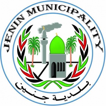 إجراء مراسم استلام وتسلم بلدية جنين