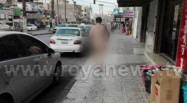 الأردن: القبض على رجل يمشي عارياً في مدينة اربد !