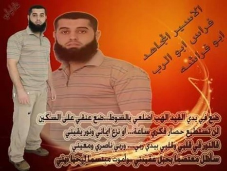 الاحتلال يفرج عن أسير من بلدة قباطية جنوب جنين بعد اعتقال 11 عاما