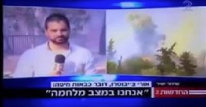 بالفيديو.. موقف محرج ومُقزز لمذيع إسرائيلي على الهواء