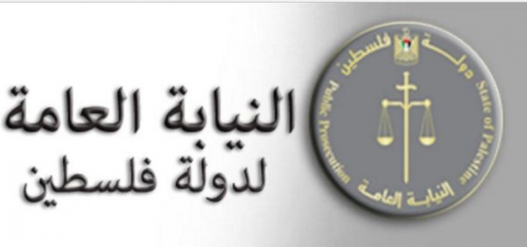 النيابة العامة تستدعي رئيس تحرير صحيفة مباشر 24 الالكترونية وناشر بيان على خلفية نشر ادعاءات كاذبة