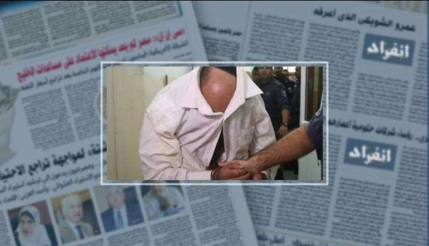 الشرطة الإسرائيلية تضبط رجلا اغتصب ابنته لمدة 8 سنوات