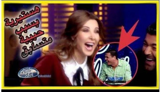 فيديو:نوبة ضحك هستيرية للجنة 'اراب ايدول' بسبب هذا المتسابق