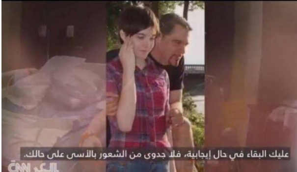 مراهقة تنجو من الموت بعد إصابتها بـ3 طلقات في رأسها