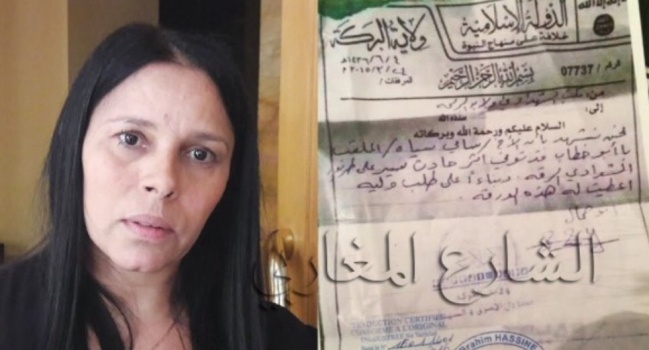 لأول مرة.. تنظيم الدولة يرسل شهادة وفاة أحد عناصره وفيديو جنازته لوالدته