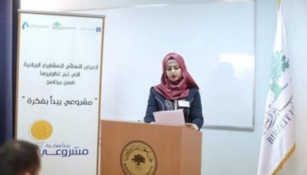 جنين:طالبة من "القدس المفتوحة" تفوز بأفضل مشروع مناخي على مستوى فلسطين