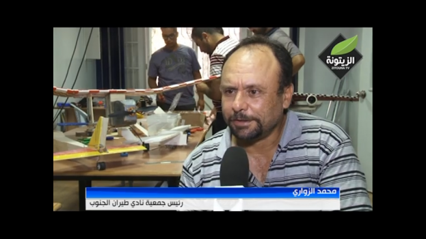 الموساد يغتال طيارًا تونسيًا قدم خدمات للمقاومة الفلسطينية