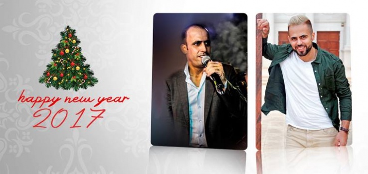 نجم سوبر ستار في رام الله ليلة رأس السنة .. اليكم التفاصيل
