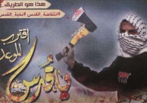 الحكومة الاسرائيلية تصوت على قانون " الفيسبوك "