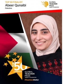 الفلسطينية عبير القنيبي من محافظة الخليل ... من أفضل 50 معلما في العالم