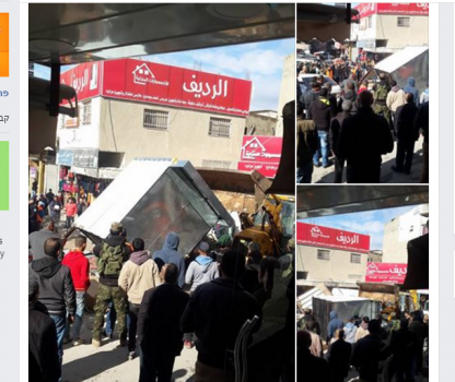 شاهد :بلدية جنين تواصل حملة إزالة التعديات في شوارع المدينة