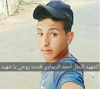 "ينشر لأول مرة" فيديو يظهر لحظة استشهاد الفتى أحمد الريماوي