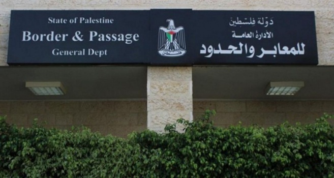 نظمي مهنا: تعديل ساعات عمل معبر الكرامة الثلاثاء المقبل - هام للنشر&lrm;