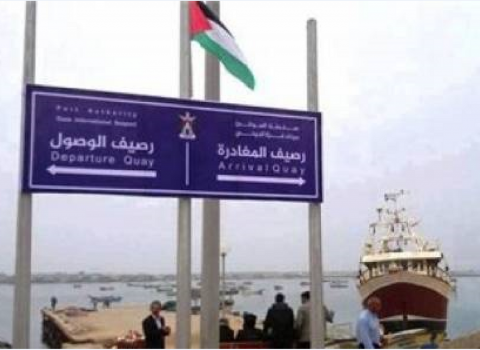 هل تُقيم تركيا ميناءً بحريًا في غزة دون علم إسرائيل؟