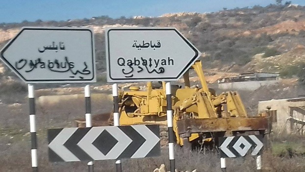 حدث في جنين ..عاشق يخط عبارة(بحبك موت ياهنادي ) على اليافطات المرورية