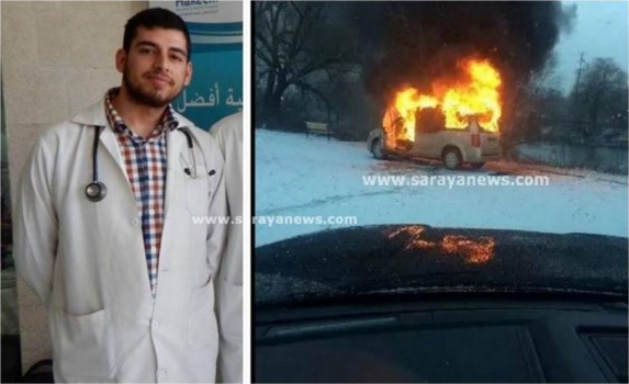 بالصور .. مجهولون يطعنون و يحرقون طالب اردني "حياً" في كندا و يلوذون بالفرار!