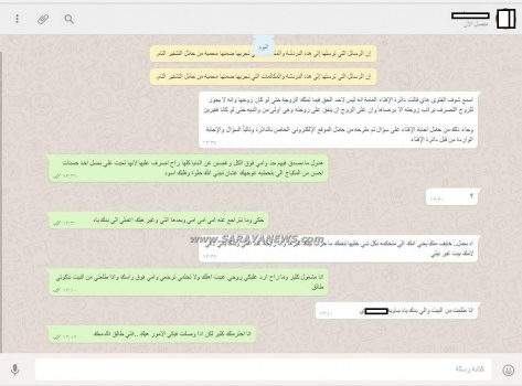 بعد فتوى صرف الزوج على زوجته اولى من والديه.. اول حالة طلاق بسبب فتوى "صورة"