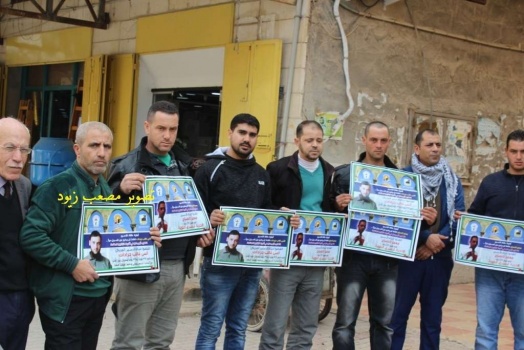 جنين: وقفة تضامنية مع الاسرى المعزولين جرادات والصباح وتسليم مذكرة للصليب الاحمر