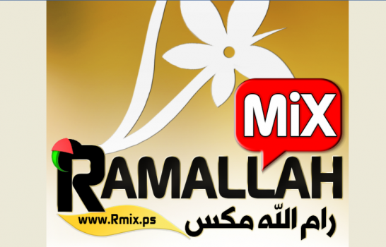 بعد مناشدتها عبر "رام الله مكس"..فاعلو خير يتكفلون بدراسة طالبة جامعية