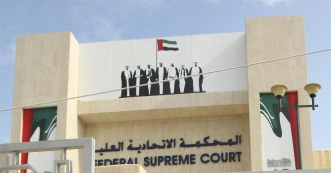 أجبرت ابنتها على الدعارة في الإمارات لتوفير مصاريف الحج.. والمحكمة كشفت التفاصيل