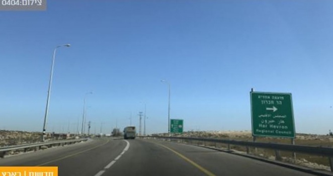 فلسطيني يحاول دهس قوة للاحتلال قرب الخليل
