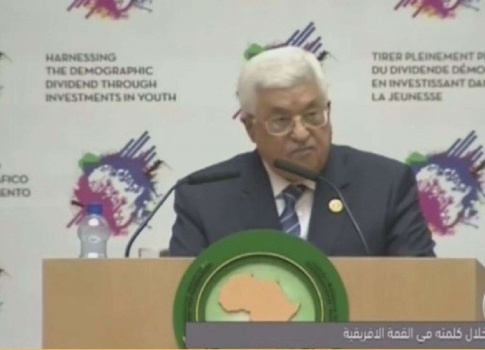 الرئيس: مستعدون للعمل مع إدارة ترامب لتحقيق حل الدولتين