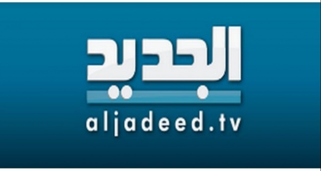 فيديو.. هجوم على قناة &ldquo;الجديد&rdquo; اللبنانية من مناصري حركة أمل