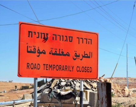 تمديد اغلاق الضفة ومعابر غزة