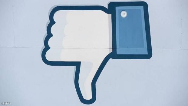 وصول زر "Dislike" لمعظم مستخدمي فيسبوك ماسنجر حول العالم