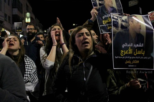 بالفيديو :  "مسيرة اعتزاز وافتخار بالشهيد باسل الاعرج وسط رام الله"
