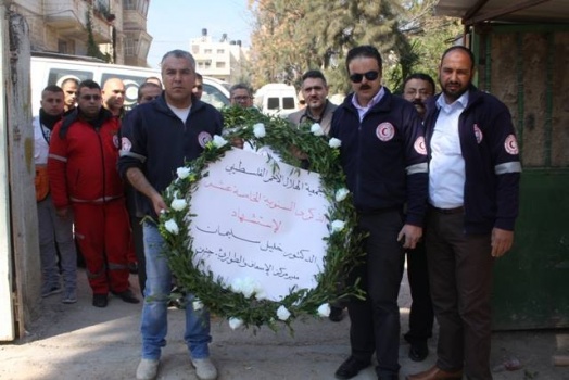 جنين: جمعية الهلال الأحمر الفلسطيني تحيي ذكرى استشهاد د. خليل سليمان