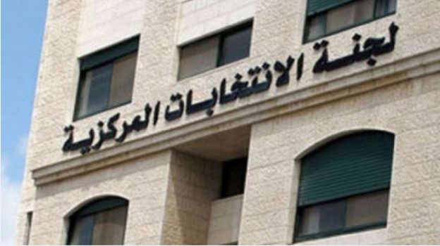 الأحد.. لجنة الانتخابات تلتقي الفصائل والثلاثاء فتح باب الترشح