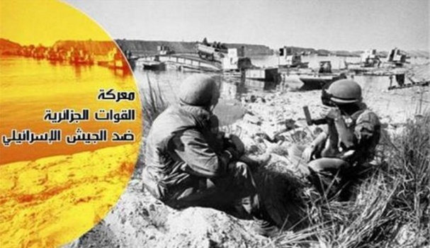 للتاريخ.. القوات الجزائرية تبيد نخبة جيش العدو الإسرائيلي
