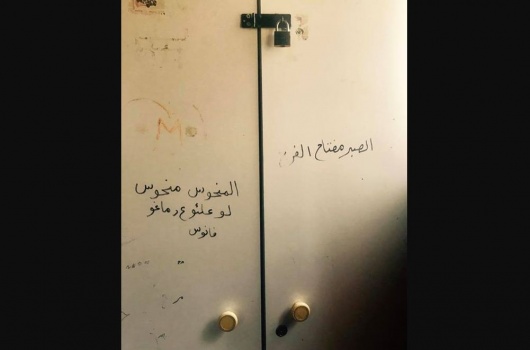 ظُلمت ففارقت الحياة في لحظة عدالة القانون - وفاة شابة بعد جلسة طلاق بالمحكمة