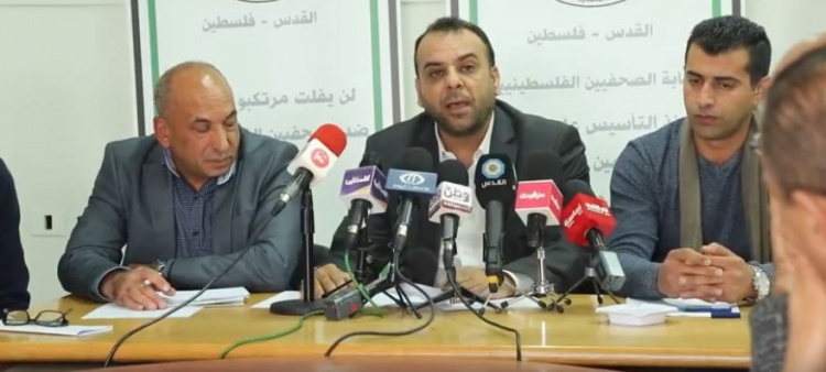 بالفيديو-الاتحادات والنقابات: ندين تطاول صحيفة القدس على نقيب الصحفيين ونشرها إعلانات تروج للاستيطان