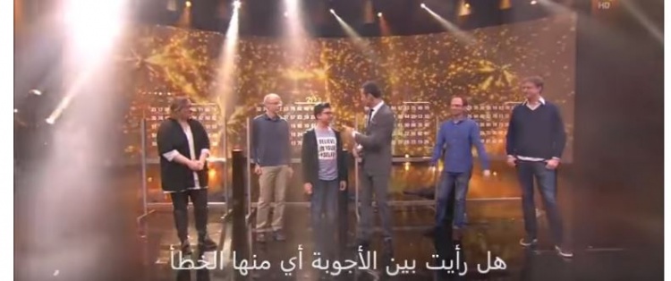 بالفيديو : طفل لبناني عبقري يتفوق على 4 بروفيسورات في ألمانيا بالحساب الذهني