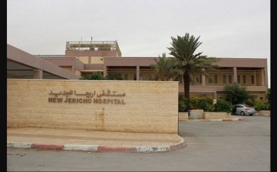اطباء ينجحون باستئصال ورم سرطاني يزن 13كغم من بطن سيدة في مستشفى أريحا الحكومي