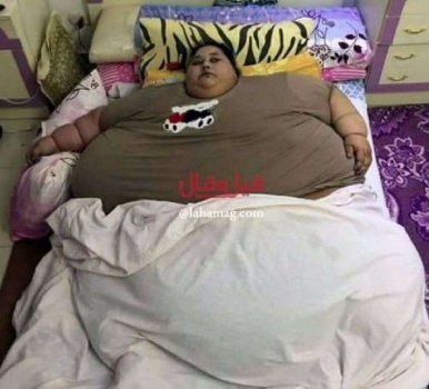 خبر محزن وصادم لأسمن امرأة في العالم... هذا ما توصل إليه الأطباء أخيراً!