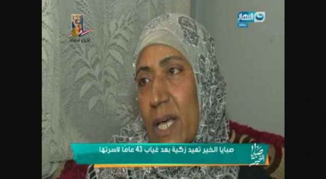 بالفيديو.. بعد 43 عاما من الغياب.. سيدة مصرية تعود لحضن عائلتها